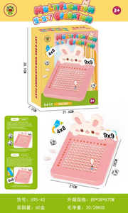 Lindo conejo aprende la multiplicación - Product Image 4