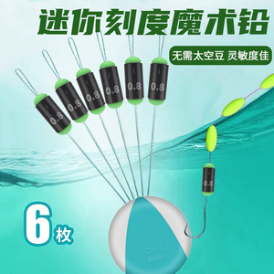 Plomos de Pesca Ajustables Aohu Magic Lead de 1.5g, Tipo Siete Estrellas, para Uso en Ríos - Product Image 2