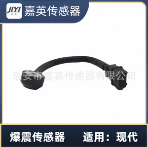 Capteur de cliquetis JYI 39250-23010 pour Hyundai - Product Image 2