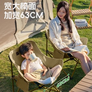 Outdoor <b>Folding</b> Egg Roll <b>Table</b> Carbon Steel 151x69x45cm Camping Portable Picnic Furniture Set - Product Image 1