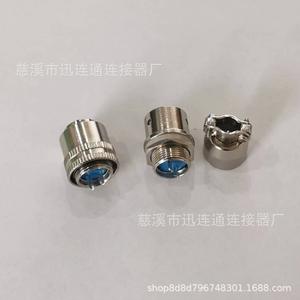 Connecteur rapide M12 pour aviation XS12, prise et fiche, en alliage de zinc avec contact en cuivre, 2, 3, 4, 5, 6, 7, 8 broches, pour usage industriel - Product Image 3