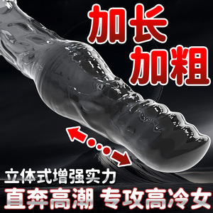 Anillo Vibrador para Pene Se Niu Niu Beast-Transformed Wolf Fang, Extra Largo y Grueso, de Cristal TPE, Control Manual, Estimulación para Adultos - Product Image 1