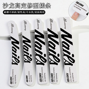 ตะไบเล็บไม้แบบกำหนดเอง 100/180  สองด้าน  แผ่นขัดเล็บ  สำหรับร้านทำเล็บ - Product Image 5
