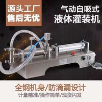 Machine de remplissage semi-automatique quantitative pour liquides