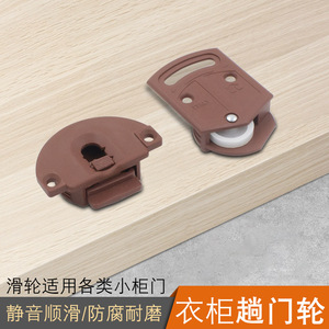 Red Sliding Door <b>Wheels</b> Abs <b>Plastic</b> Detachable Door Mount Wardrobe Hardware - Product Image 2