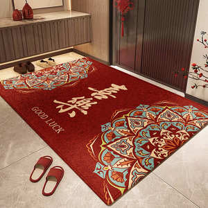 Alfombra de Entrada Estilo Chino, Rectangular Roja, de Fibra de Poliéster con Patrón de Medallón, Antideslizante, para Uso Doméstico, Diseño de Buena Suerte - Product Image 5