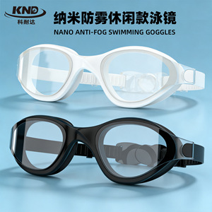 Gafas de Natación con Lentes de PC Antivaho, Impermeables, de Alta Definición, Universales para Adultos - Product Image 2