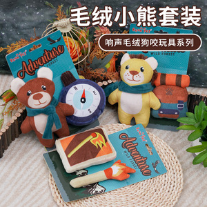 Jouets en peluche pour animaux de compagnie Rena, ours qui couinent, jouets à mâcher pour chiens, série Forêt d'aventure, fournitures pour animaux de compagnie d'intérieur - Product Image 1