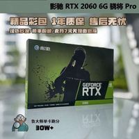 Carte graphique de bureau RTX 1920 CUDA 8Pin en stock, vente en gros