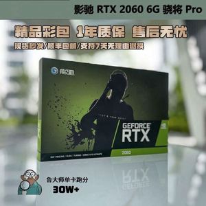 Carte graphique de bureau RTX 1920 CUDA 8Pin en stock, vente en gros - Product Image 2