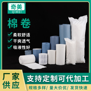 Rouleau de coton dégraissé jetable, fournitures de nettoyage absorbantes pour usage domestique, couleur unie - Product Image 5