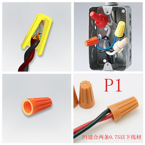 Climbing The Peak Wire <b>Clamp</b> Caps P1 P2 P3 P4 Spiral Spring <b>Quick</b> Connector For 0.75mm Cable Terminal Blocks - Product Image 1