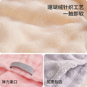 Bonnet de séchage pour cheveux Yohe en polaire corail épaissie, séchage rapide, usage domestique - Product Image 4
