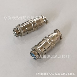 Connecteur rapide M12 pour aviation XS12, prise et fiche, en alliage de zinc avec contact en cuivre, 2, 3, 4, 5, 6, 7, 8 broches, pour usage industriel - Product Image 4