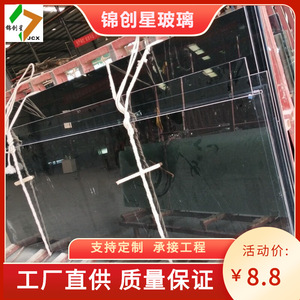 Tempered Glass Flat 3mm-30mm High Strength Polished For Curtain <b>Wall</b> Modern Design - Product Image 3