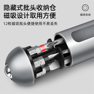 Juego de destornilladores de trinquete magnéticos Grete 13 en 1 para herramientas de reparación DIY con tratamiento de fosfatado y torque ajustable - Product Image 3