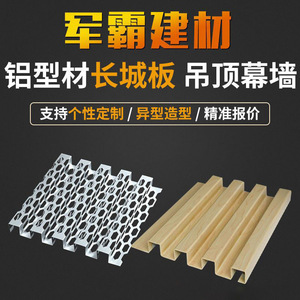 Aluminio - Product Image 5