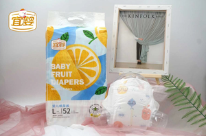 Couches pour bébés Yiying ultra-fines, respirantes et douces, motif fruits mignons, protection faiblement acide pour garçons et filles - Product Image 4