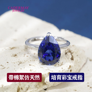 Cadermay 925 Sterling Silver Ring Pear Shape Sapphire Crystal Adjustable Unisex Engagement Jewelry - Product Image 5