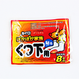 Wholesale Customized Warm Baby Patch Winter Self-heating Iron Powder Adhesive 12-hour Heating Enhanced <strong>Warmth</strong> <strong>Foot</strong> Hot Pack - Product Image 2