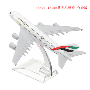 Modèle d'avion en alliage Airbus A380 1:400 160mm, objet de collection statique décoratif - Product Image 1