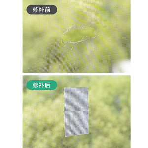 Parche de reparación para mosquiteras, parche repelente de mosquitos, parche de malla autoadhesivo para reparar mosquiteras, parche para reparar agujeros, ventana - Product Image 4