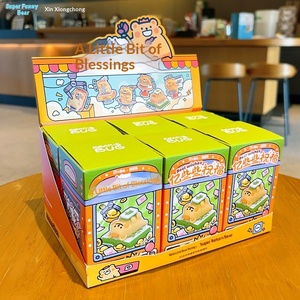 Figura de Juguete de PVC Original Little Bear Worm Shake, Decoración Moderna para Coche y Hogar, Caja Sorpresa de Dibujos Animados - Product Image 6