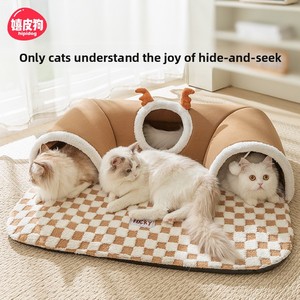크로스보더 익스플로전스 캣 베드 사계절용 엘크 가죽 고양이 터널 놀이 침대 실내용 - Product Image 2