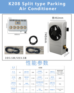 Climatiseur de toit 12V pour stationnement DAF avec compresseur 12V, système split intérieur - Product Image 2