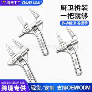 RUR Adjustable Pipe Wrench 6-68mm Aluminum Alloy Metric Plumbing Tool - Product Image 4