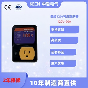 Parasurtenseurs de style américain 120V 20A de fabrication réputée, certifiés CE/ISO, avec garantie de 2 ans - Product Image 4