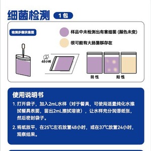 Tiras reactivas de prueba de agua Vansful 16 en 1 para agua potable, 50 tiras por botella - Product Image 5