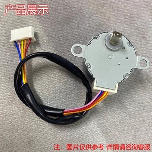 Motor paso a paso 28BYJ48 de 12V CC, 4 fases, 5 cables, con engranajes para motor de oscilación de aire acondicionado, eje de 5mm - Product Image 4