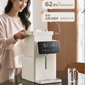 Chauffe-eau électrique instantané Midea 2,0 L, contrôle numérique multi-températures, arrêt automatique, usage domestique - Product Image 1