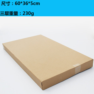 Caja de Cartón Corrugado Tipo B de Tres Capas, 60x36x5 cm, Rectangular, para Regalos, Manualidades, Reciclable - Product Image 2