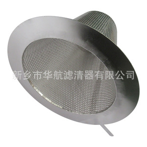 Élément filtrant conique en acier inoxydable personnalisé filtre à cône en acier inoxydable filtre à eau à panier conique - Product Image 2