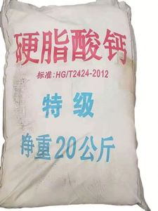 กระดาษเคลือบสารหล่อลื่นผงพีวีซีช่วยแคลเซียมสเตียเรต1592-23-0 - Product Image 5