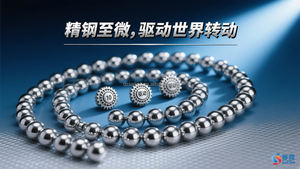 Bola de Acero Cromado de 1/4\" Muy Brillante G24 G40 con Buen Pulido - Product Image 5