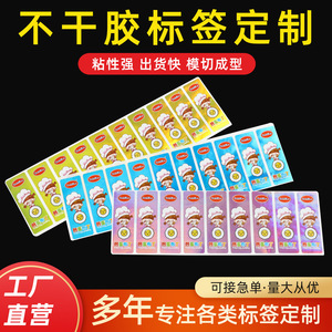 Rouleau d'étiquettes autocollantes transparentes Mei Hui, colle à base d'eau mate, support en papier kraft, impression personnalisée, étiquettes d'emballage - Product Image 5