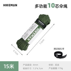 Ligne de pêche intégrée Fire-Starter <span class=keywords><strong>Tinder</strong></span> III 550 Parachute Cord Survival Fire Cord Paracord 10 Strand 5/32 "4mm Paracord - Product Image 2