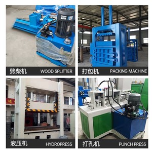Système hydraulique complet Xinbang 200 tonnes avec pompe à piston manuelle, cylindre et équipement de commande en acier - Product Image 2