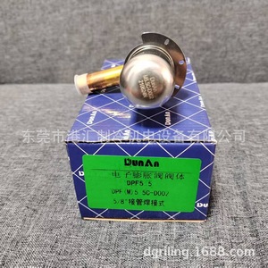 ตัววาล์วขยายตัวอิเล็กทรอนิกส์ Dunan รุ่น DPF5.5 ขนาด 5/8 นิ้ว แบบเชื่อมท่อ สำหรับอะไหล่เครื่องปรับอากาศอุตสาหกรรม - Product Image 1