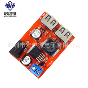 Module abaisseur de tension micro DC-DC Hongwei 9V 12V 24V 36V vers 5V 3A, alimentation régulée pour recharge de véhicules et solaire - Product Image 2