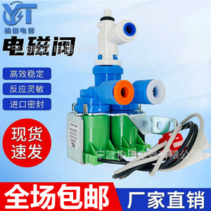 Vanne solénoïde Useong RIV-12A-202 DC 24V 24W, vanne à trois voies pour accessoires d'exportation transfrontalière - Product Image 5