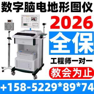 Brainwave Machine Digital Eeg System With <b>Computer</b> And <b>Printer</b> <b>For</b> Clinical Use - Product Image 5
