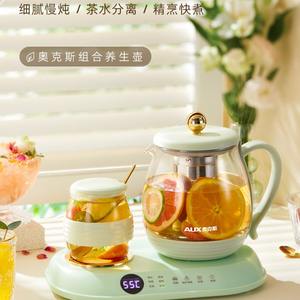 Tetera Eléctrica AUX Health Pot HX-S0875K Verde Aguacate 1L con Control de Temperatura y Apagado Automático para Uso Doméstico - Product Image 6