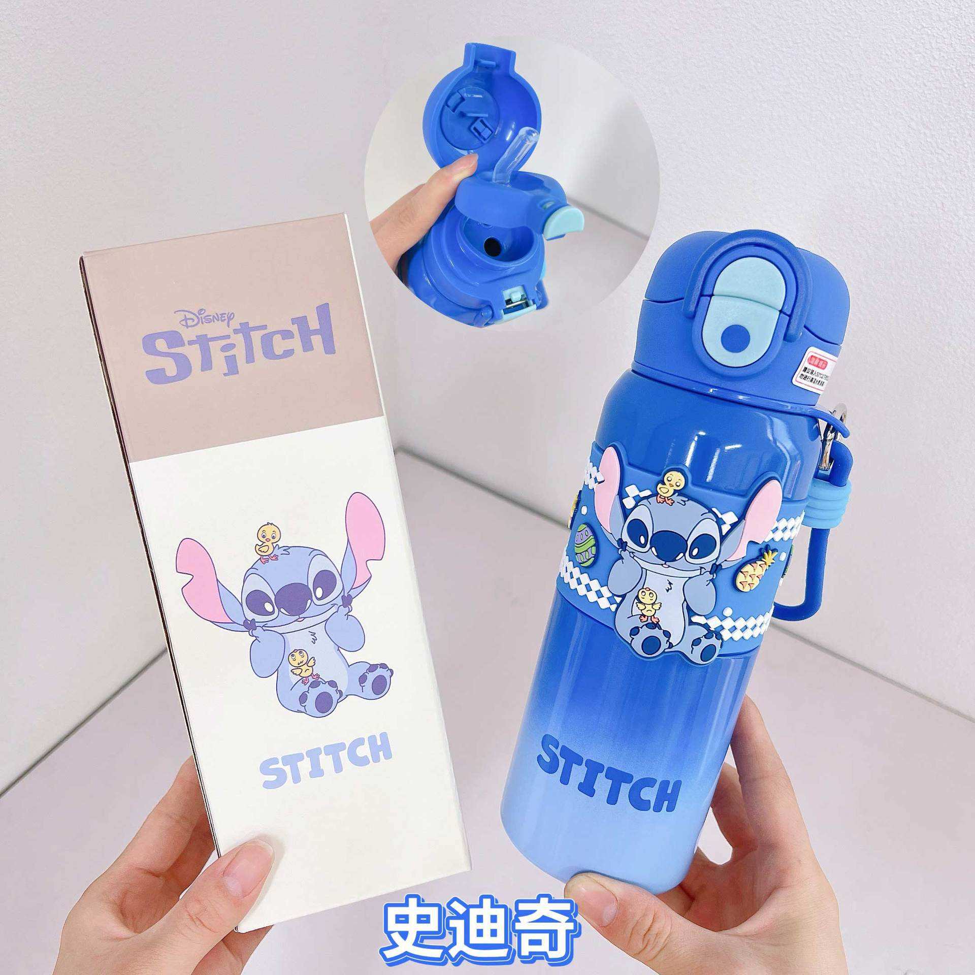 สติทช์บลู