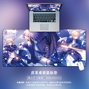 Sanxing Fate Anime Leather <b>Mouse</b> Pad 800x400mm Office Desk Mat Rectangular Customizable - Product Image 1