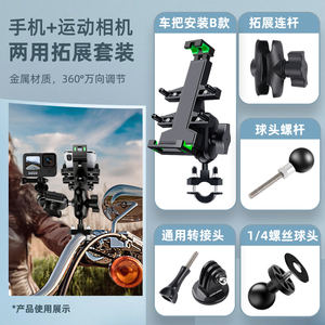 Support de fixation pour caméra d'action GoPro, design griffe de crabe puissant, pour rétroviseur de moto et vélo, en alliage d'aluminium - Product Image 4