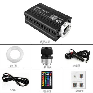 Kit d'éclairage à fibres optiques pour voiture Ciel Étoilé 18W RGBW LED + 0,75 mm Fibre Optique 500 pièces Rouleaux de 3m de long pour Rolls Royce - Product Image 5